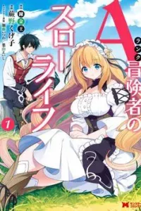 A-Rank Boukensha No Slow Life