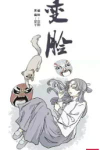Bách Dạ Kinh Hoàng