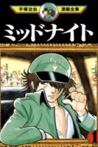 Black Jack Gaiden: Midnight