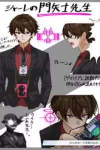 Blue Archive X Kamen Rider Decade - Câu Chuyện Về Thầy Giáo Schale Kadoya Tsukasa