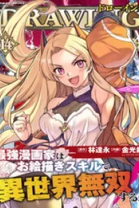 Drawing: Mangaka Mạnh Nhất Với Kỹ Năng Vẽ Tranh Vô Song Tại Dị Giới