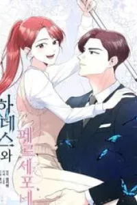 Hades Và Persephone