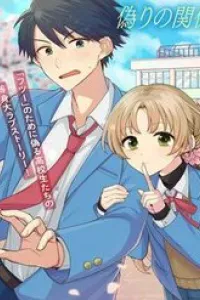 Inaho-Kun Wa Nise Kanojo No Hazu Na No Ni