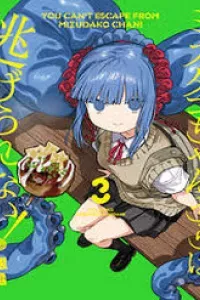 Không Thể Thoát Khỏi Mizudako-Chan!