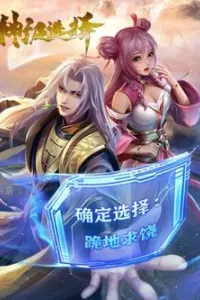 Lựa Chọn Thần Cấp: Ta không Theo Sáo Lộ Mạnh Lên