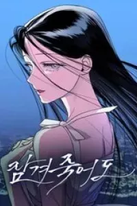 Mãi Mãi Không Thể Tự Do
