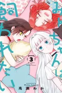 Mii-Chan Muốn Được Nhận Nuôi!