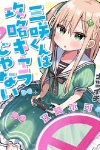 Misaki-Kun Không Thể Bị Thu Phục