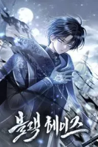 Ngục Tối Black Haze
