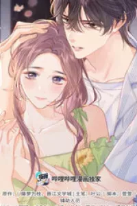 Nhiệt Độ Cơ Thể Ác Ma