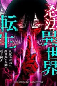Ninja Tái Sinh : Hành Trình Của Fuuma Kotarou Để Lấy Lại Nhân Tính