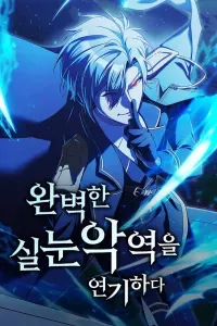 Phản Diện Tối Thượng Với Đôi Mắt Cáo