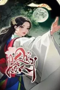 Quỷ Hồn
