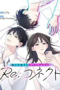 Re:connect-Ứng Dụng Kết Nối Giao Thoa Thời Gian