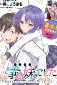 She Was Actually My Stepsister ~recently The Sense Of Distance Between Me And My New Stepbrother Is Incredibly Close~