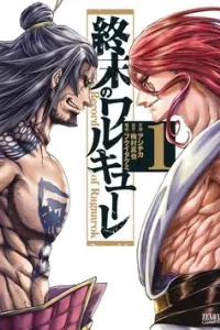Shuumatsu no Valkyrie