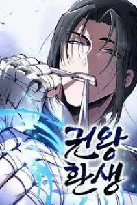 Sự Trở Lại Của Quyền Vương