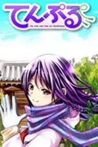 Tenpuru