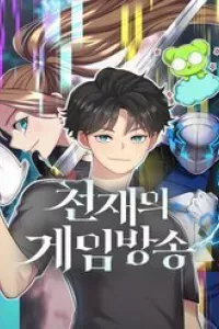 Thiên Tài Stream Game