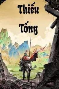Thiếu Tống