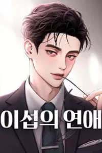 Tình Yêu Của Ik Seob