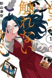 Tớ Không Thể Chạm Vào Cậu Được Nữa ~ Mou Furenai Kimi