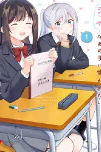 Tôi Muốn Được Cô Nàng Nhút Nhát Ấy Để Ý