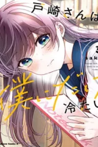 Tozaki-San Chỉ Lạnh Lùng Mỗi Mình Tôi