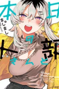 Urabe-San Của Hôm Nay Với...