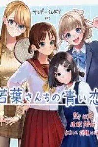 Wakaba-Sanchi No Aoi Koi