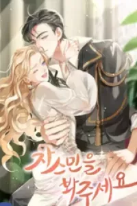 Xin Hãy Để Ý Tới Jasmine