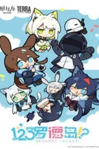 Arknights: 123 Rhodes Island!?