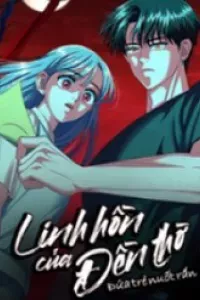 Linh Hồn Của Đền Thờ: Đứa Trẻ Nuốt Rắn