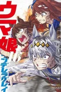 Uma Musume: Cinderella Gray