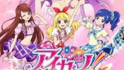 Aikatsu!