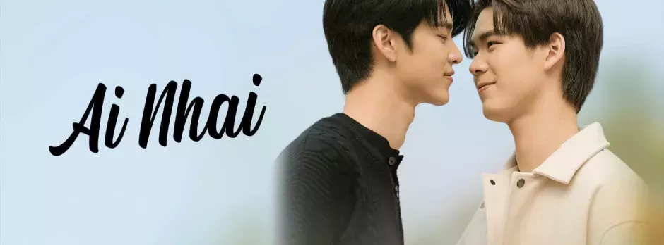 AiNhai