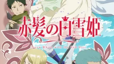 Akagami no Shirayuki-hime 2nd Season