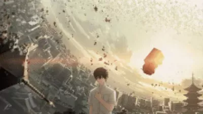 Another World