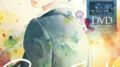 Ao Haru Ride OVA