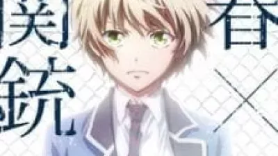 Aoharu x Kikanjuu: Kemono-tachi no Senjou da na!