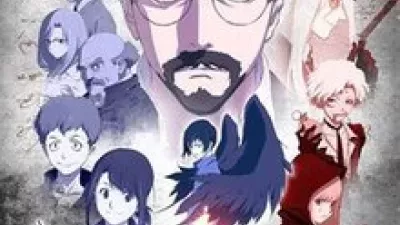 B: The Beginning