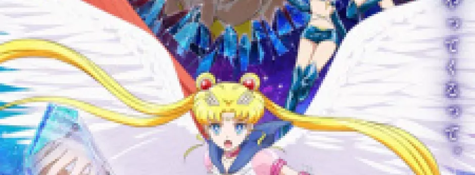 Bishoujo Senshi Sailor Moon Cosmos Movie 3