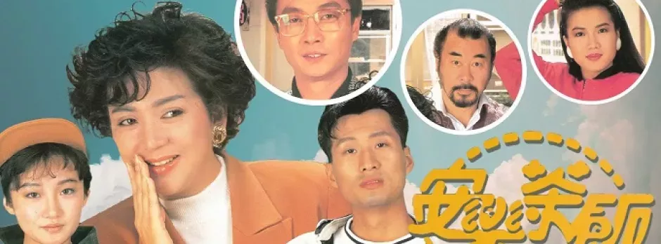 Bữa Cơm Yên Vui