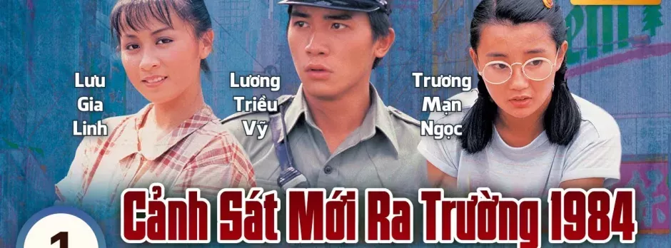 Cảnh Sát Mới Ra Trường (phần 2)