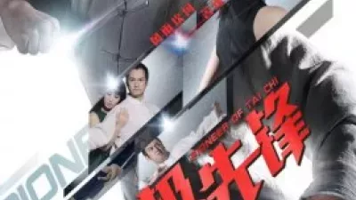 Cao Thủ Thái Cực Quyền