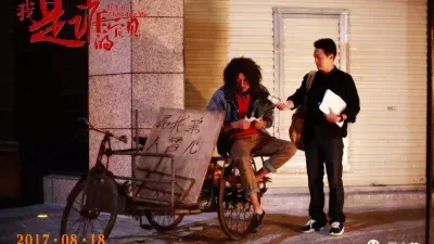 Cậu Là Bảo Vật Của Tớ