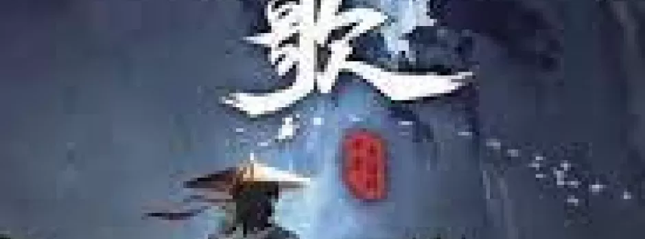 Chẩm Đao Ca