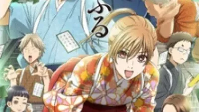 Chihayafuru 2