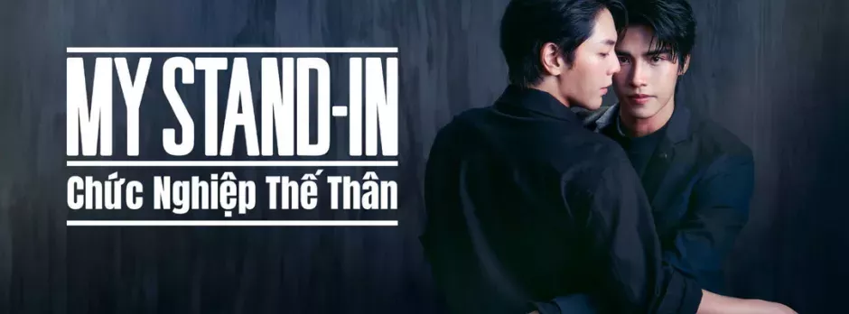 Chức Nghiệp Thế Thân
