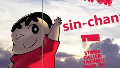 Crayon Shin-Chan Movie 11: Arashi Wo Yobu Eikou No Yakiniku Road